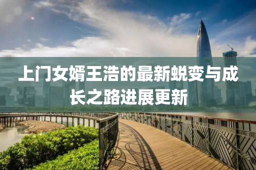 仿佛与我相隔多年 第6页
