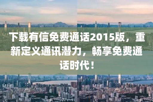公司简介 第168页