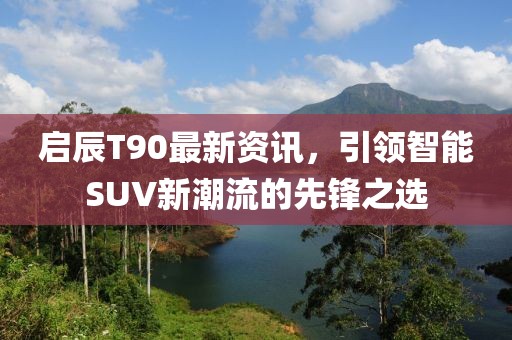 幽兰黛尔 第5页
