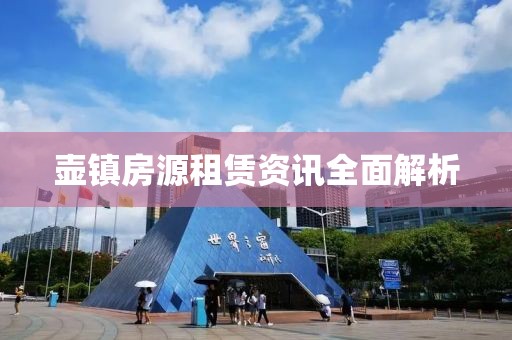 沉睡的故事 第4页