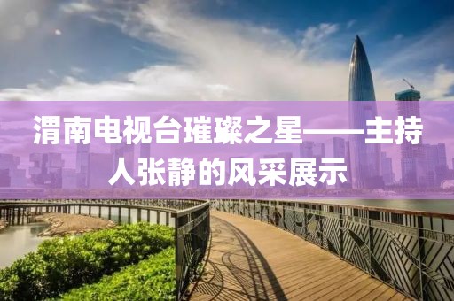 鱼是岛的敌 第5页