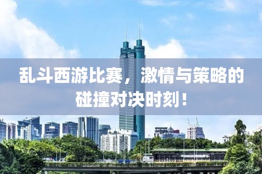 他摸我的屁股 第5页