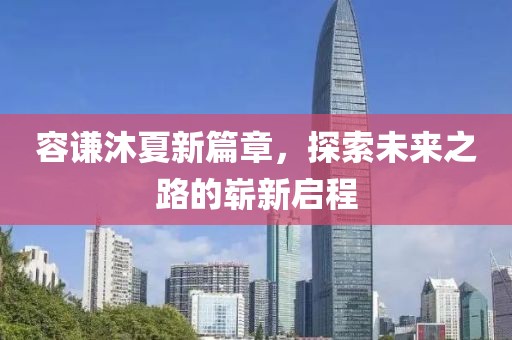 时光 第5页