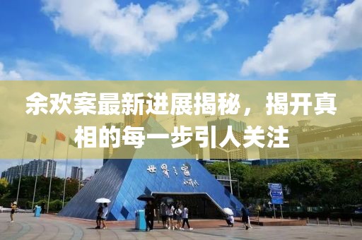 随心录红尘 第4页