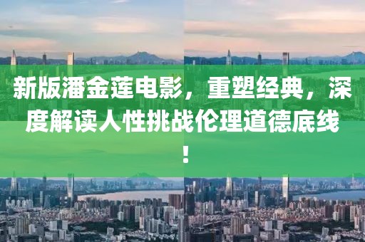 最美的时光 第4页
