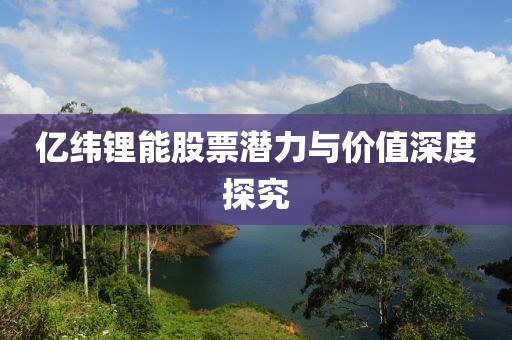 九夏微凉 第4页