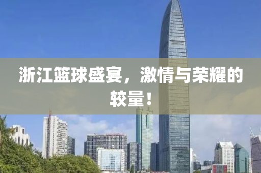 情绪别致的疯子 第5页