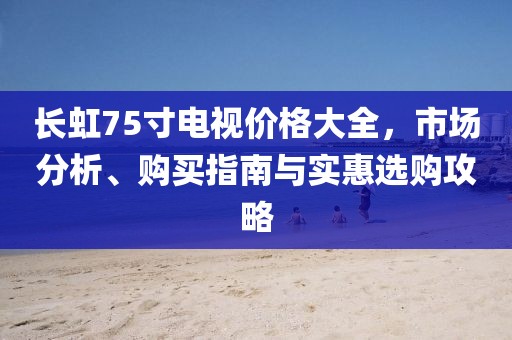 神明不渡我 第6页