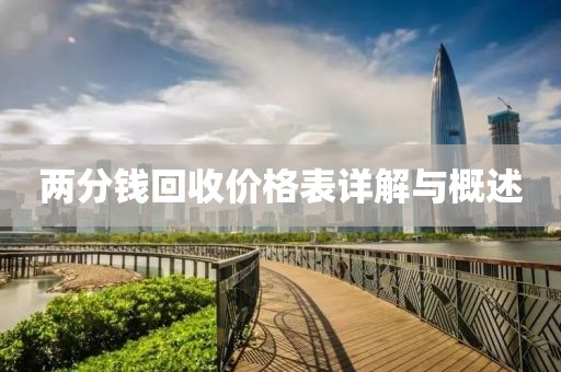 没有退路 第8页