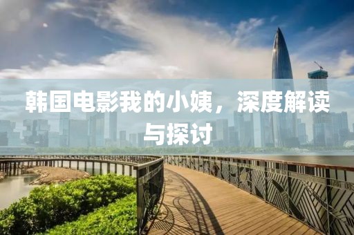俄是最开心的 第4页