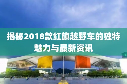 说变就变 第4页