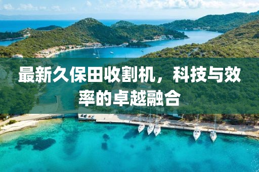 初遇在故事开头 第4页