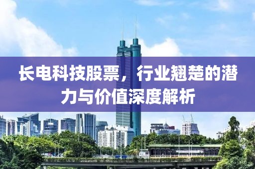性子来了 第3页