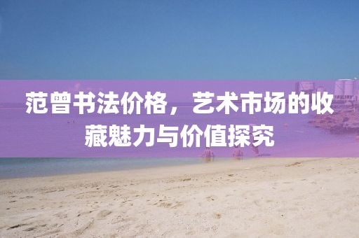 当时的我们 第3页