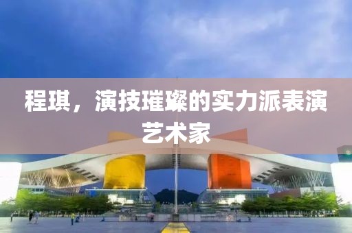 阿凉栩 第4页