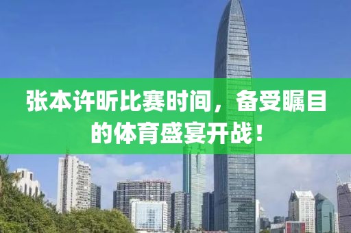 沐若清辰 第5页