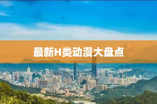 闲揽烟雨 第3页