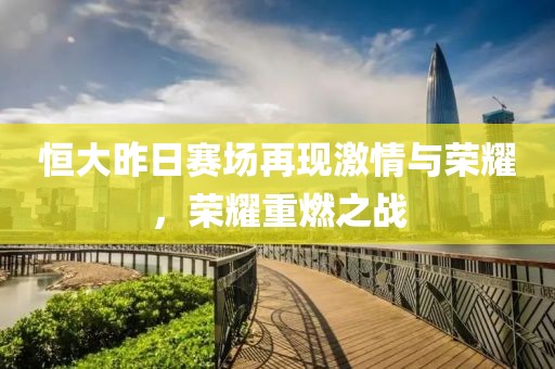 浓酒入胃 第3页