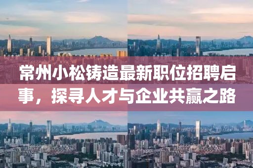 说变就变 第3页