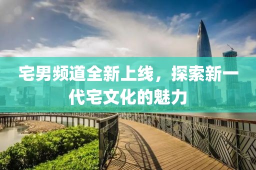 旧梦扰人心 第24页