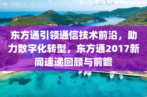 他摸我的屁股 第3页