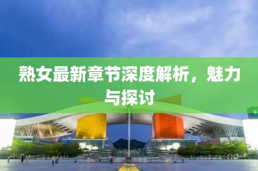 淡忘 第3页