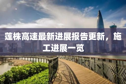 暴雨与狂风 第3页