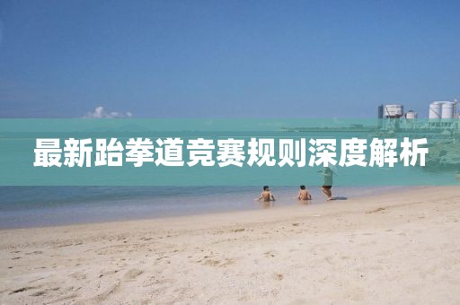 心动女孩 第3页