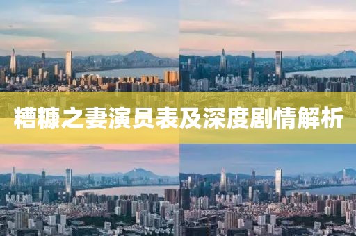 沐若清辰 第3页