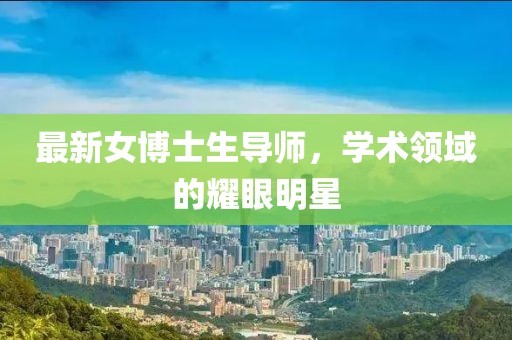 遗落的满地记忆 第3页