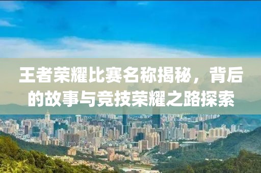 酒烧吢头 第3页