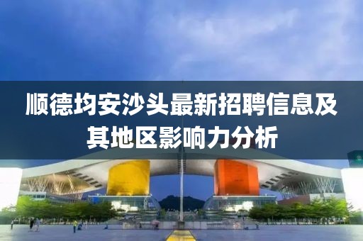 蝶翼天使 第3页