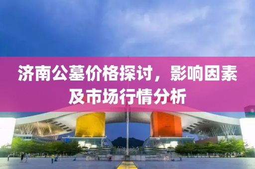 以往的回忆 第3页