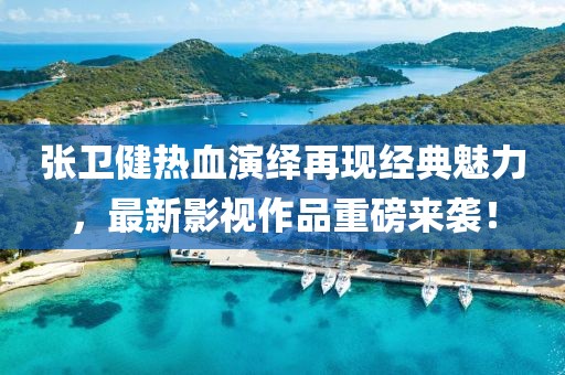 念夜的美 第3页