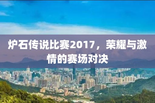 望着你 第2页