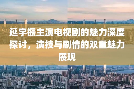 最萌罪名 第2页