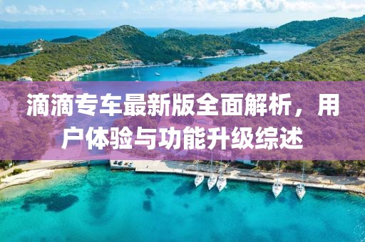 轻烟薄雾 第23页