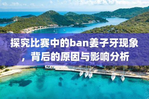 莫名的曖昧 第2页