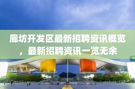 花开无言 第23页