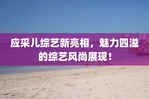2025年4月 第11页
