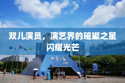 2025年4月 第10页