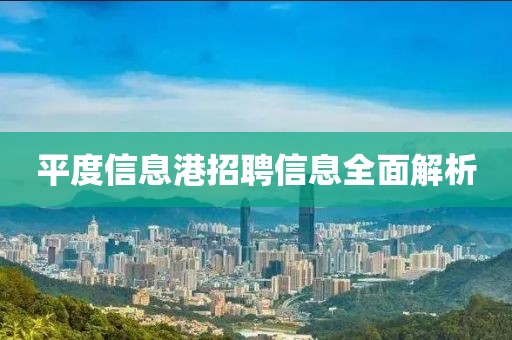 2025年4月 第6页