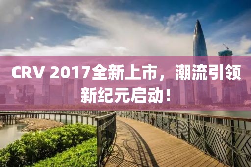 组织架构 第16页