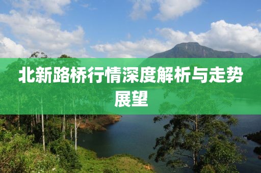 2025年5月1日 第10页