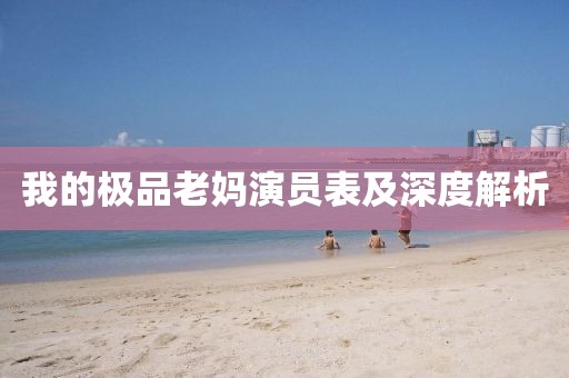 2025年5月1日 第8页
