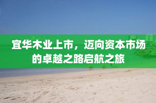 2025年5月1日 第7页