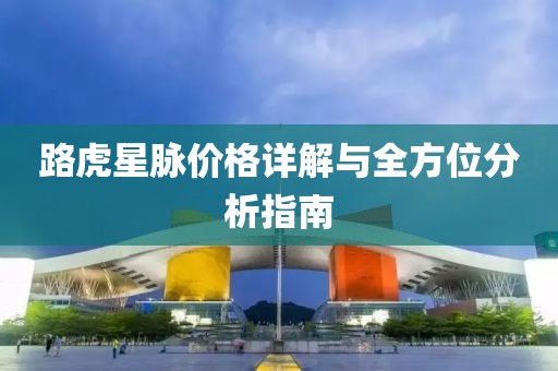 2025年5月1日 第2页