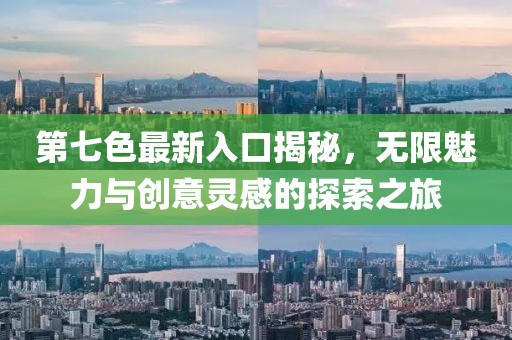 组织架构 第10页
