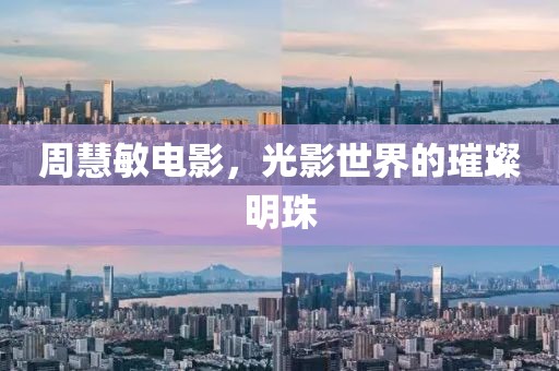 2025年5月2日 第8页