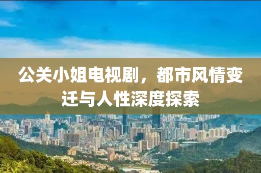 最美的时光